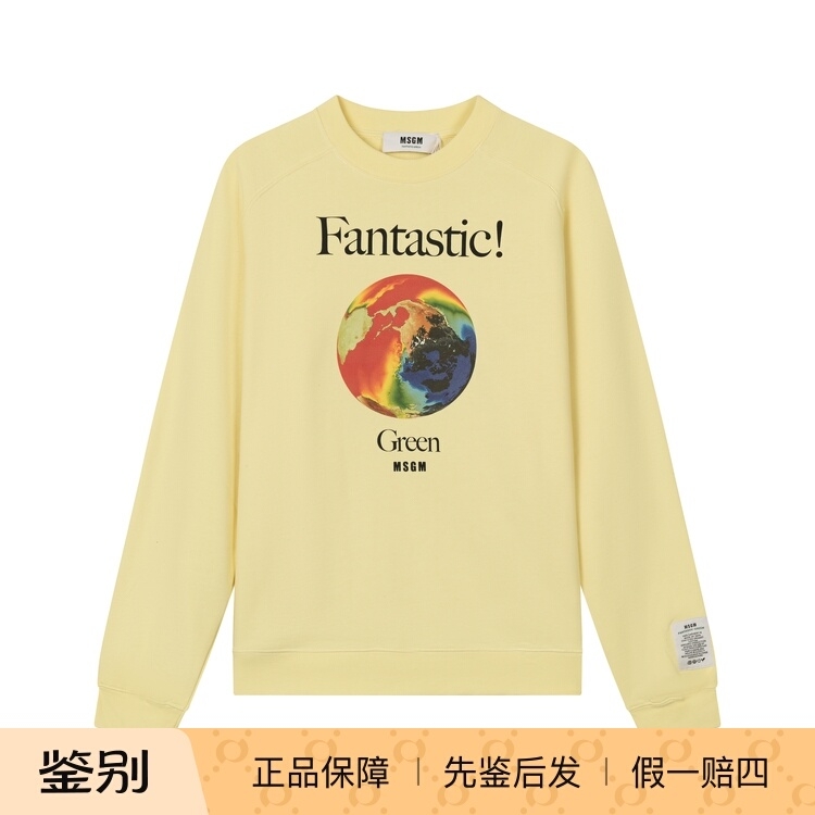 MSGM女士印花圆领卫衣