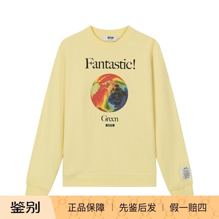 MSGM舒适百搭长袖情侣卫衣