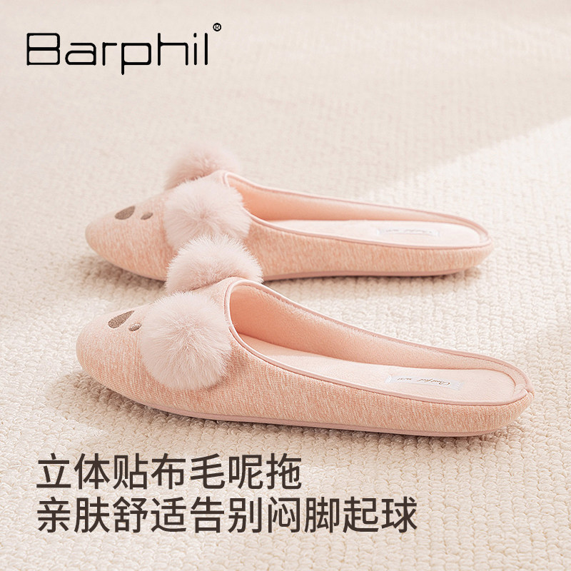 Barphil棉拖鞋女2026新款秋冬包头月子鞋居家室内软底防滑静音