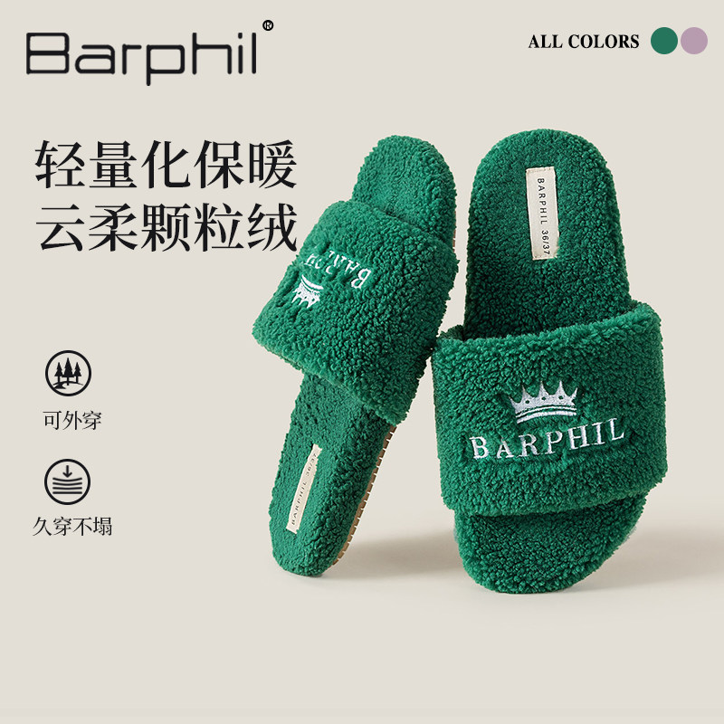 Barphil室内家居棉拖鞋女2026秋冬新款外穿毛绒拖鞋厚底毛毛拖鞋