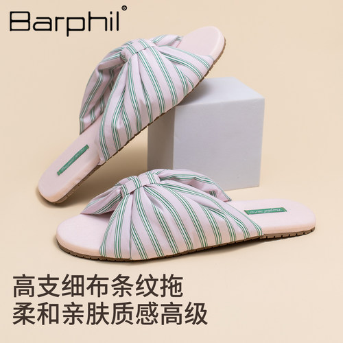 Barphil拖鞋女2026新款秋季室内家居防滑舒适蝴蝶结高级感一字拖