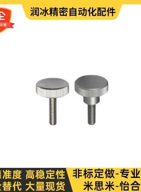 HAW21/22/23/26/27/28-M3/M4/M5/M8/M6/M10/HAX11压纹38把手36/31