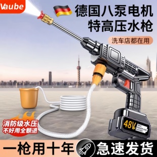 德国进口无线洗车机2025新款 高压水枪家用清洗大功率充电增压神器