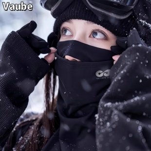 德国滑雪护脸面罩男女款 防风防寒保暖头套户外滑雪专用脸罩 冬季