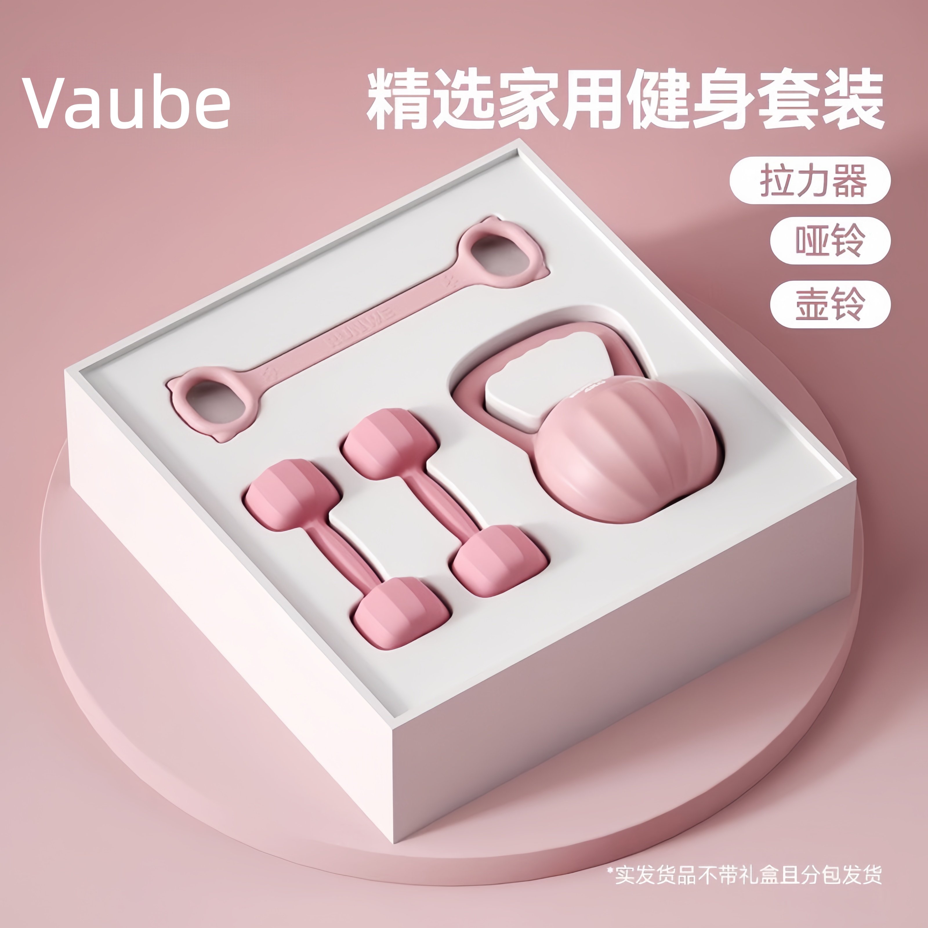 德国进口哑铃健身家用器材哑铃套装练瑜伽弹力带开背拉伸翘臀组合