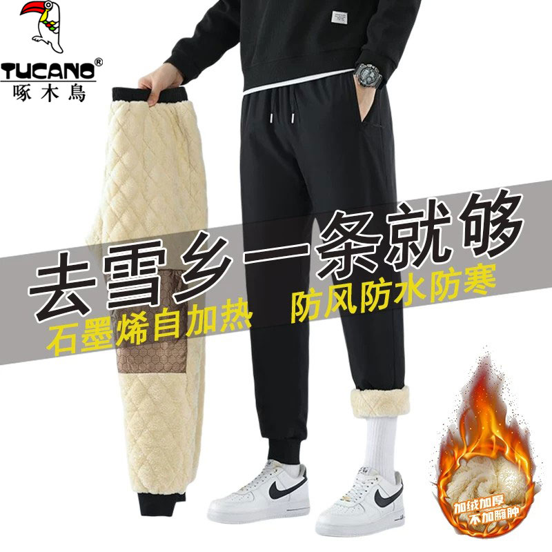 东北哈尔滨旅游滑雪保暖装备棉裤