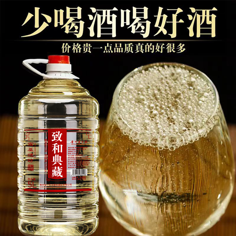 酒厂直销15号坤沙53度酱香型白酒纯粮食散装高度高粱泡酒桶装5升