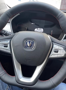 长安CS15/CS55/CS75方向盘套真皮悦翔CS35逸动plus把套手缝专用款