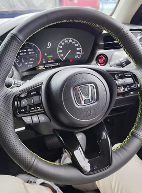 2023款本田XRV/缤智方向盘套真皮ENS1/ENP1极湃1手缝把套全包专用