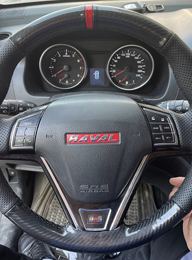 13-17-19款哈弗H6方向盘套真皮长城H2/H7H1/M6把套手缝专用全包款