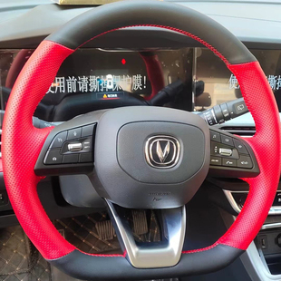 t方向盘套真皮锐程cc逸动cs55plus把套手缝专用 长安uni 22款