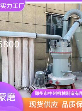 小型雷蒙机 3r雷蒙磨粉机 小型三辊雷蒙磨 钛白粉磨粉机中州机械