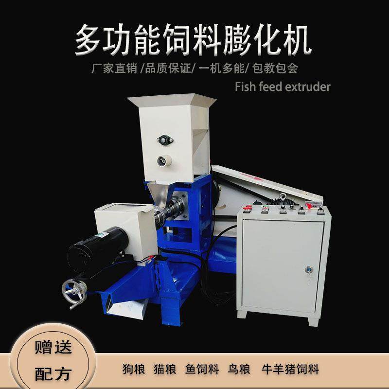 小型狗粮加工机器自制猫粮机鱼饲料颗粒膨化机狗粮制作加工设备裕,农机/农具/农膜,农用防护器具,淘宝优惠券,粉丝福利购,淘宝优惠卷