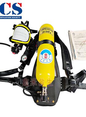 船用CCS呼吸器 正压式呼吸器5L 6L钢瓶呼吸器 业安消防员装备