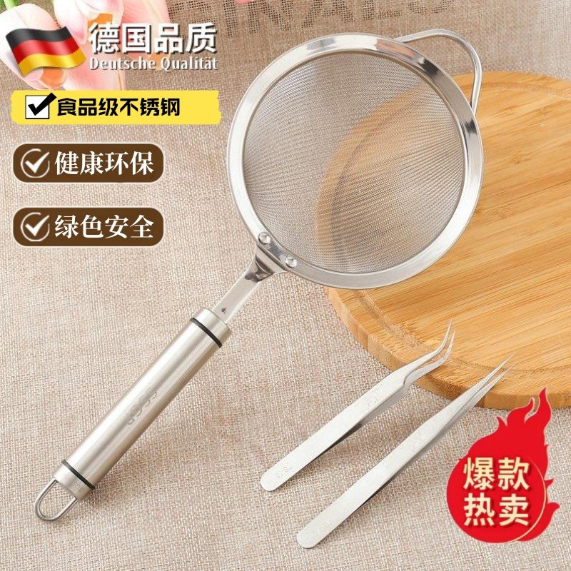 德国品质燕窝挑毛工具燕窝挑毛神器夹子三件套燕窝镊子过滤网漏勺