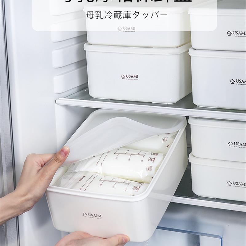 日本母乳冷藏盒家用冰箱储奶密封盒冷冻保鲜盒食品水果储存收纳盒