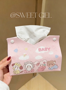 皮革纸巾盒可爱卡通mikko客厅茶几餐巾盒创意卧室桌面收纳抽纸盒