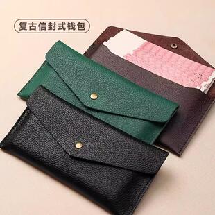 24年新款真皮质感钱包女士一片式薄长款钱夹袋男生大钞收纳零钱包