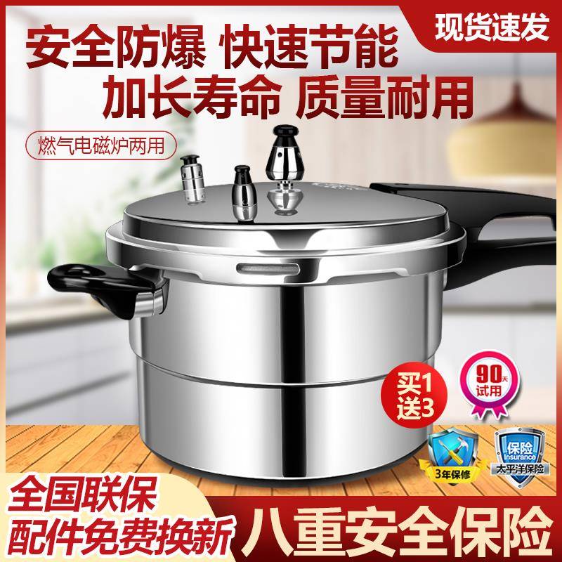 德国双立人德国加厚高压锅家用燃气小型电磁炉通用防爆压力锅煤气