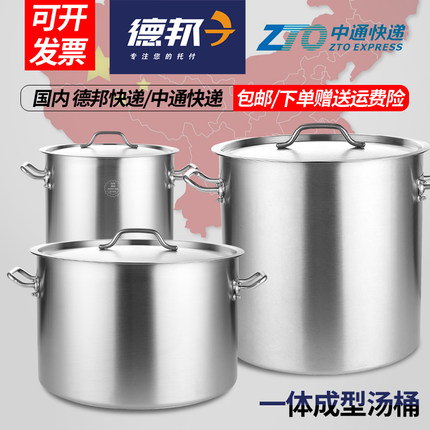 304复合底汤桶食品级不锈钢带盖一体成型大容量卤桶油桶炖锅优选