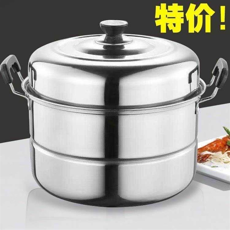 速发蒸锅家用大号大容量特厚二层不锈钢蒸馍蒸鱼锅4 6 4m商用汤锅
