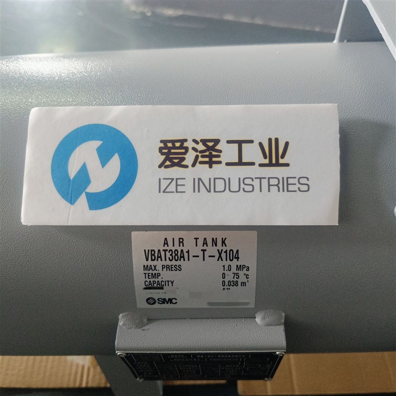 速发C气罐VBAT8A1-T-X104