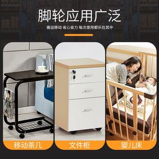 静音脚轮向轮家具轴承滑轮手推车小轮子牙丝杆轱辘象轮刹车 速发
