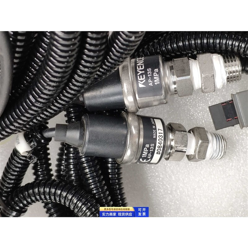 速发KEYE 压力开关传感器压力感测头AP-1S+ AP-V87W