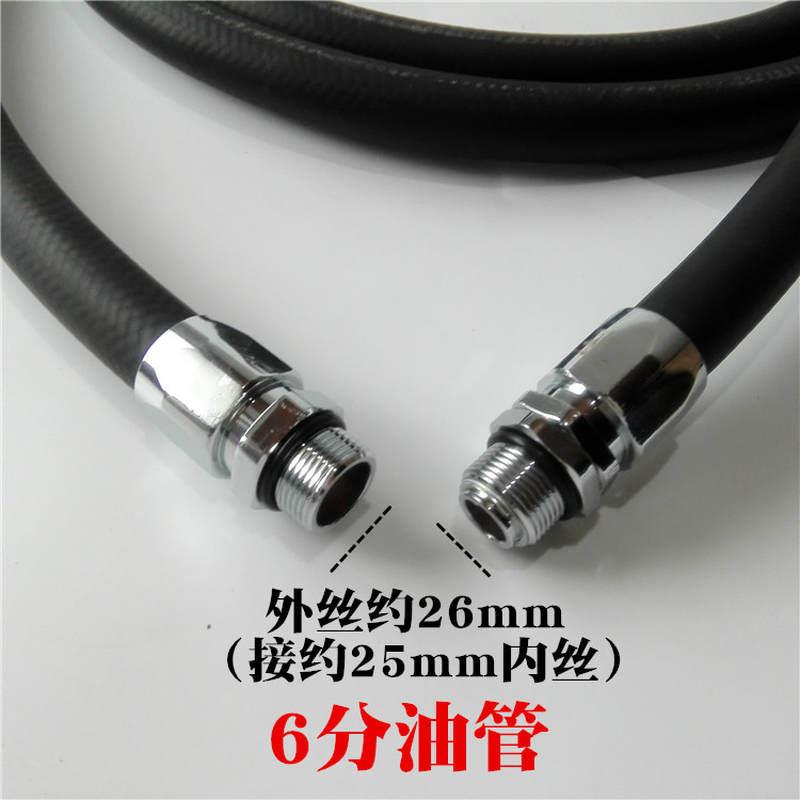 加油机胶管6分1寸加油管柴油汽油耐油软管防静电耐低温油泵出油管