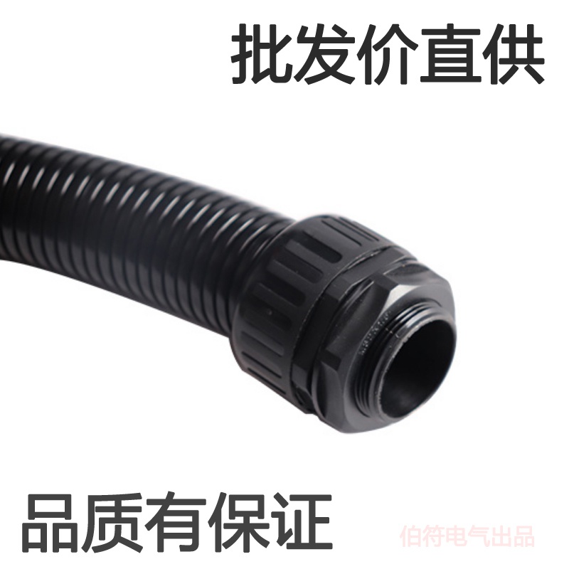新品塑料波纹管42.5防水绝缘晒穿线保护波L浪管电线束缆套软管定