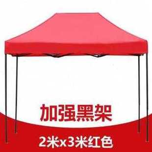 新品 遮阳棚雨棚防雨隔离蓬铁 新新品 厂促帐篷户外摆摊用折叠伸缩式
