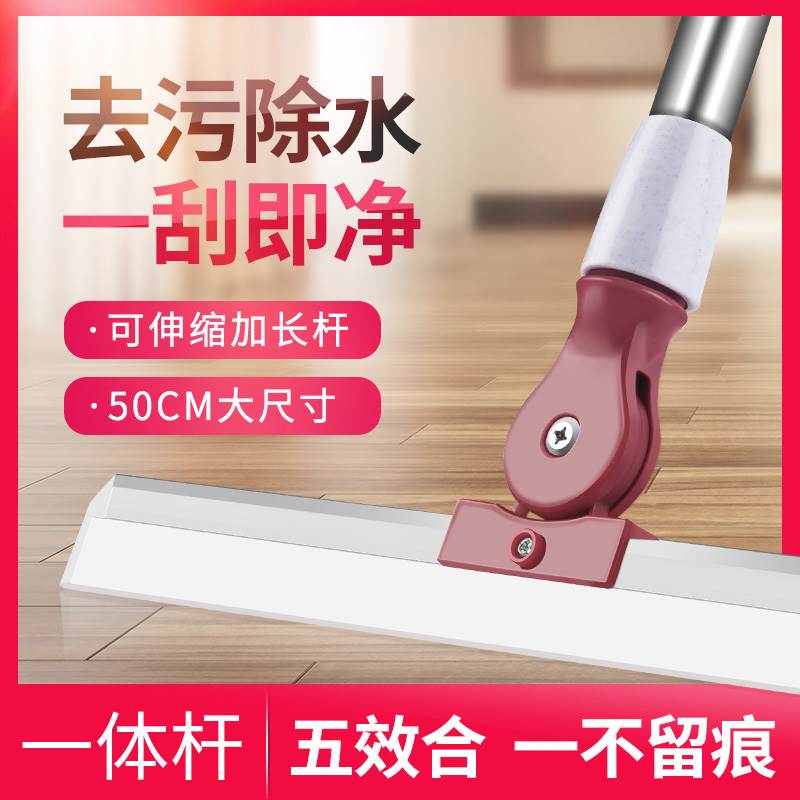 刮水器拖把矽胶地刮刀推水刮地板神器魔术扫把家用化妆室浴室懒人