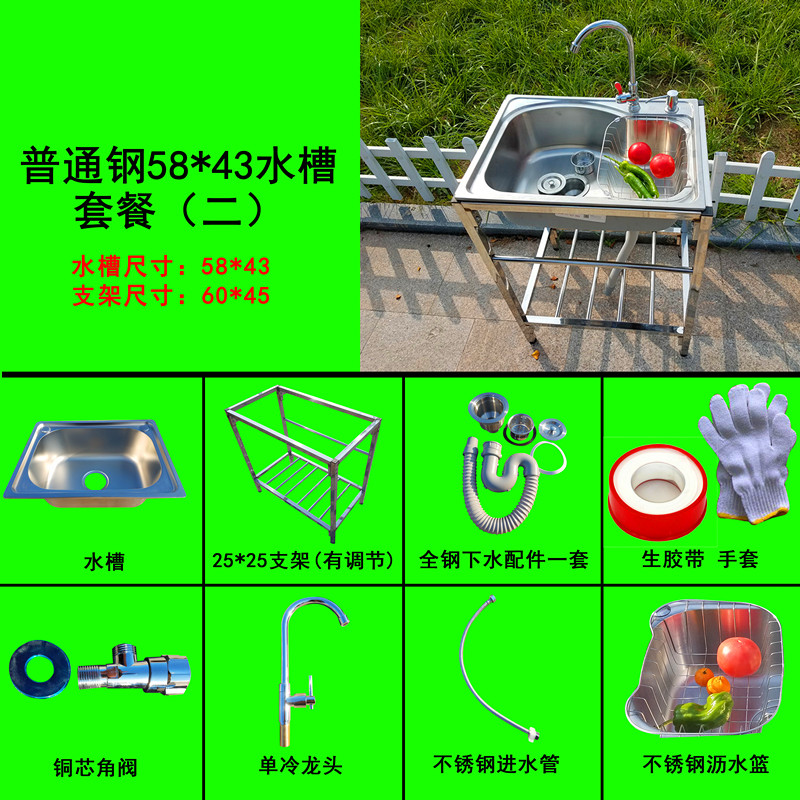 厨房厚简易不锈钢水槽单槽双槽大单槽带支K架水盆洗菜盆洗碗池架