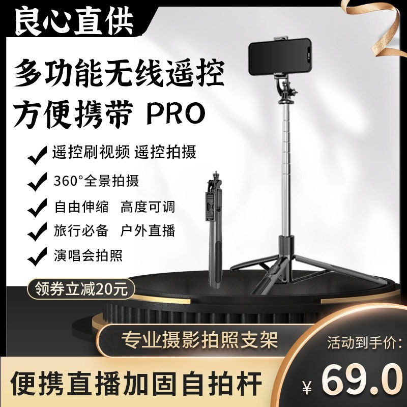 演唱会望远镜拍摄神器三脚架主播补光灯落地式室内外摄影拍照支架