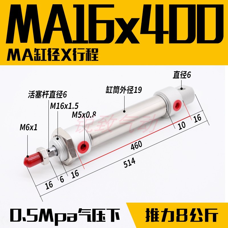 小型气动不锈钢迷你气缸MA16/20/25/32/40-25SX50*75X100X150S-CA