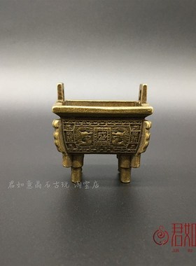 仿古做旧黄铜小铜鼎摆件 盛世商鼎迷你小方鼎鼎形方形小香炉铜器