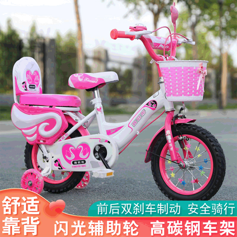 新款女孩公主款儿童自行车12/14/16/18寸宝宝童车小孩单车脚踏车