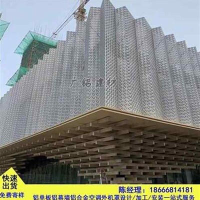 幕墙铝单板定制外墙翻新冲孔铝z板造型材料L艺术穿孔门头雕花镂