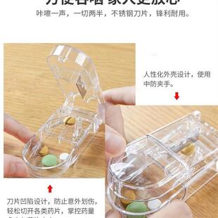 切药器八分之一药锭切割器切药器药品分割切药盒可携式分薬器随身