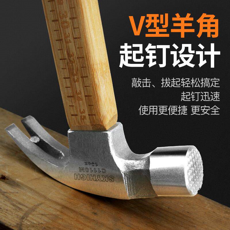 极速澳新工具竹柄羊角鎚子方头木工锤直角铁鎚榔头钉锤带磁竹把子