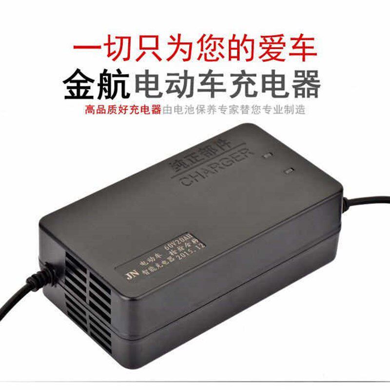 极速电动车电瓶原装充电器24V48V12A60V50AH72V32A84V96V120V108V