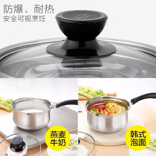 极速加厚304不锈钢奶锅汤锅小蒸锅煮热牛奶锅汤锅家用宝宝副食品