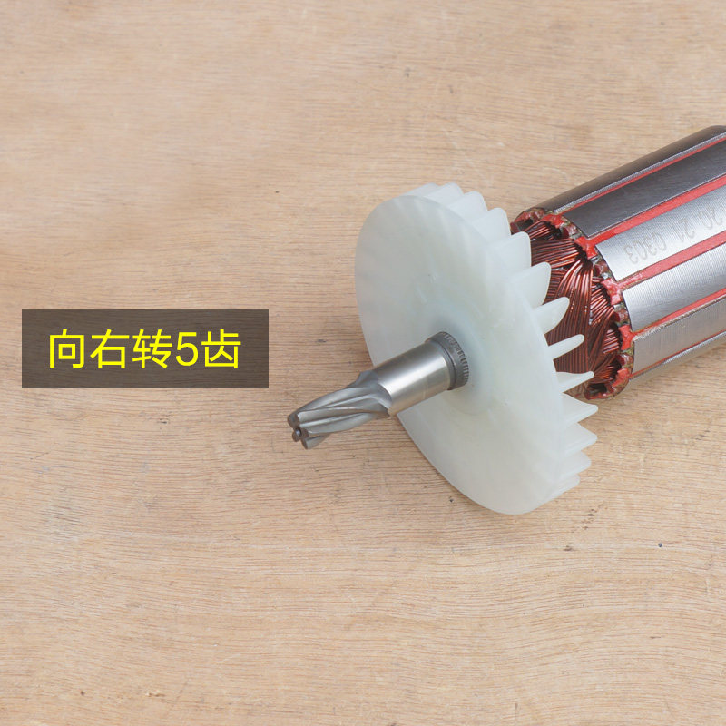 金都9120钻孔机转子 定子 齿轮 铜水管 5齿输出轴电机 原厂配件,金属材料及制品,铝型材配件,淘宝优惠券,粉丝福利购,淘宝优惠卷