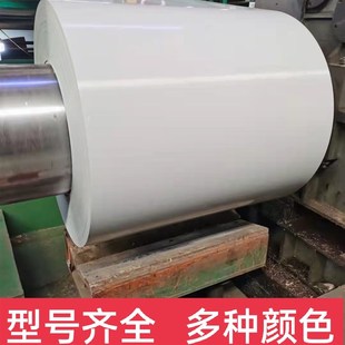 蓝色彩钢瓦瓦楞板平板镀锌铁皮钢板雨棚顶板围挡广告牌防雨铁皮房