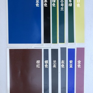 激光花纸 陶瓷打标色纸 二氧化碳激光雕刻机光纤激光上色纸打印