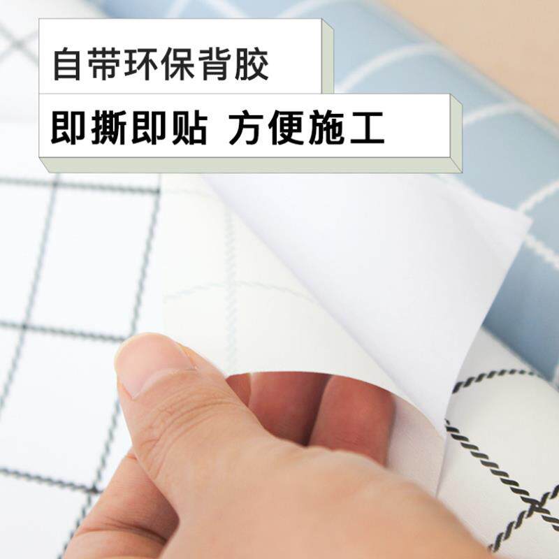 极速黑白小格子即时贴方格家俱勳水白黑色壁纸幼儿园大学生网红贴