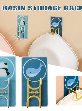 Basin Hook Multifunctional Adhesive Hooks PunchFree