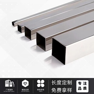 304不锈钢方管扁管矩形管10 12 15 25 35 42 60*0.7 0.8 0.91 2mm