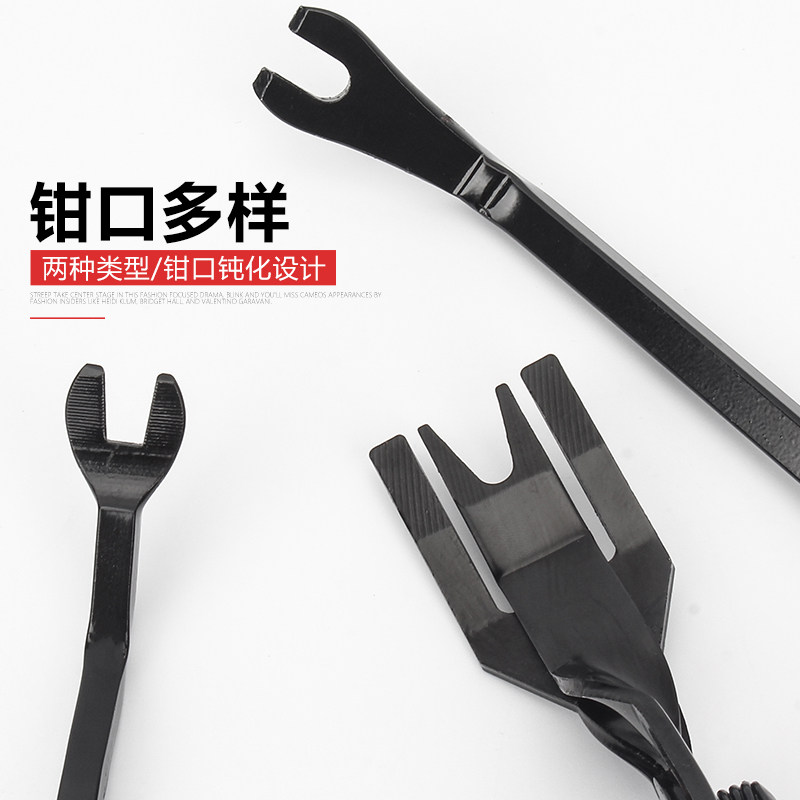 好货汽车门板内饰板面板音响导航卡扣卡子撬棒拆装 拆卸桥板起子