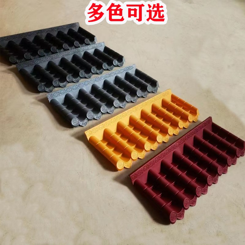 深灰色仿古屋檐瓦门头瓦中式屋面瓦一体围墙瓦凉亭瓦窗户瓦塑料瓦